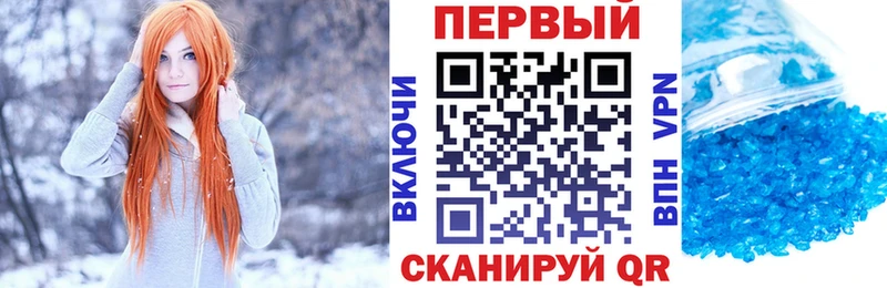 Купить закладки  Крымск  АМФ Premium 