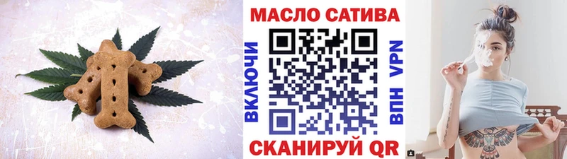 Купить  Крымск  Cannafood марихуана 