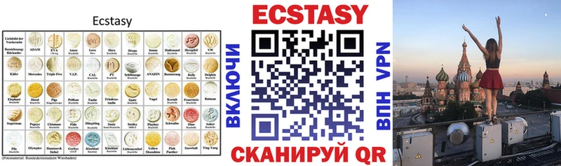 Экстази 280 MDMA Купить где Крымск