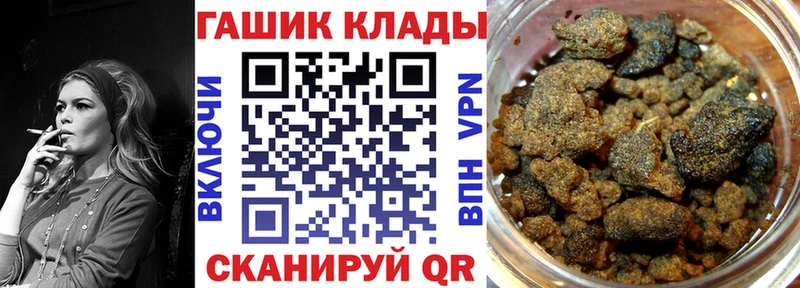 Купить где  Крымск  Гашиш индика сатива 