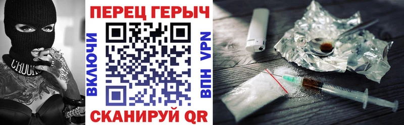 Купить где  Крымск  Героин белый 