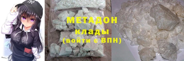 экстази Гусиноозёрск
