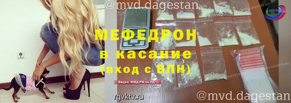молекула духа Гусь-Хрустальный