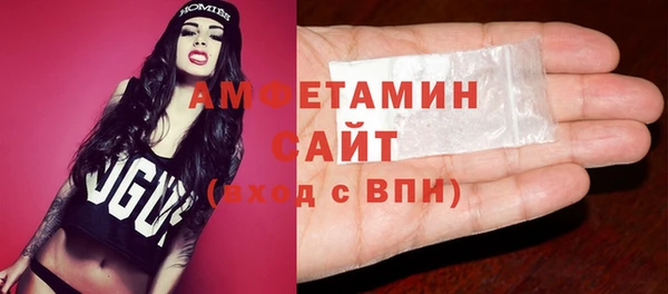 экстази Гусиноозёрск