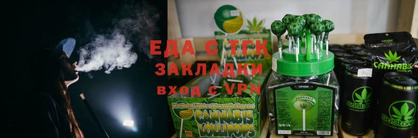 экстази Гусиноозёрск