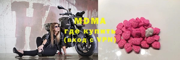 экстази Гусиноозёрск