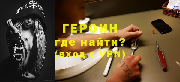 экстази Гусиноозёрск
