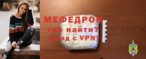 молекула духа Гусь-Хрустальный