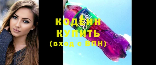 экстази Гусиноозёрск
