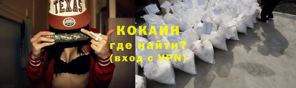 молекула духа Гусь-Хрустальный