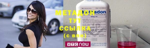 молекула духа Гусь-Хрустальный