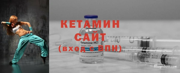 экстази Гусиноозёрск