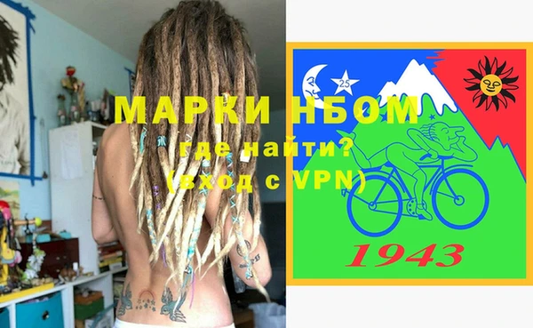 молекула духа Гусь-Хрустальный