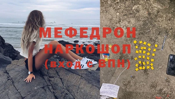 молекула духа Гусь-Хрустальный