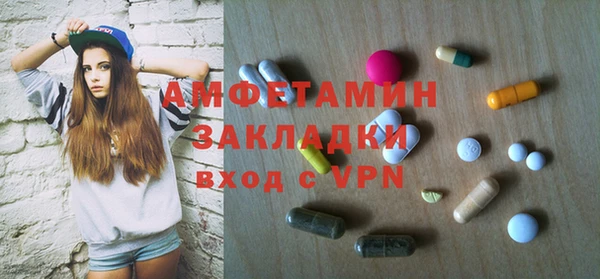 молекула духа Гусь-Хрустальный