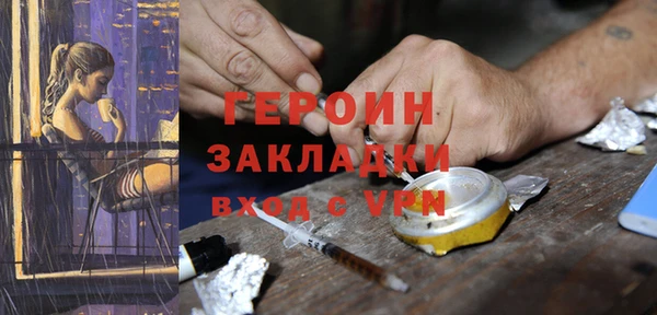экстази Гусиноозёрск