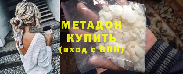 молекула духа Гусь-Хрустальный