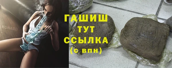 экстази Гусиноозёрск
