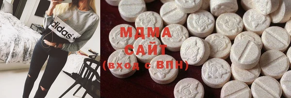 экстази Гусиноозёрск
