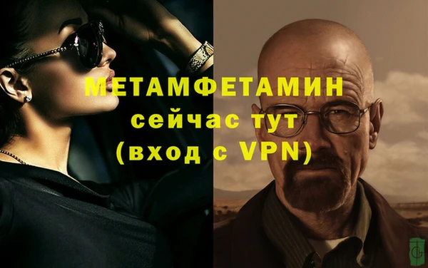 экстази Гусиноозёрск