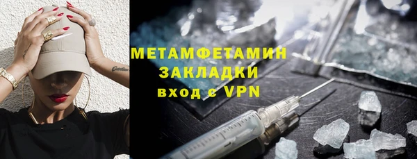 экстази Гусиноозёрск