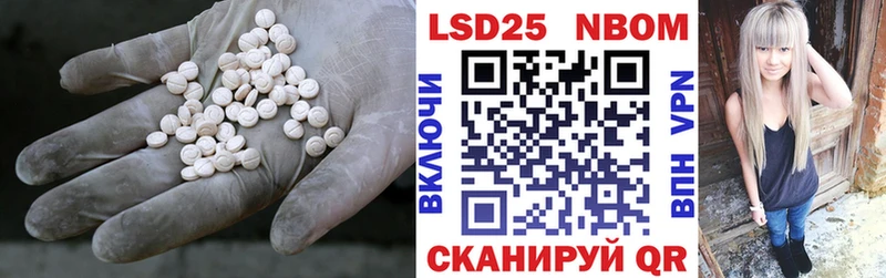 ЛСД экстази ecstasy Крымск