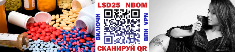 LSD-25 экстази кислота Купить Крымск