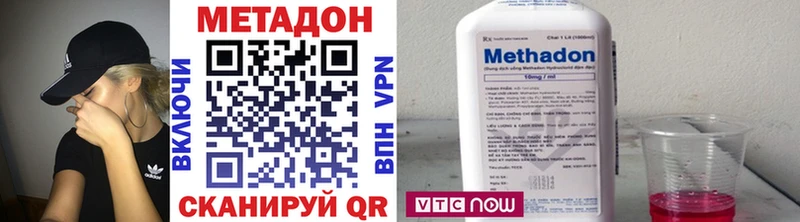 Купить  Крымск  МЕТАДОН кристалл 