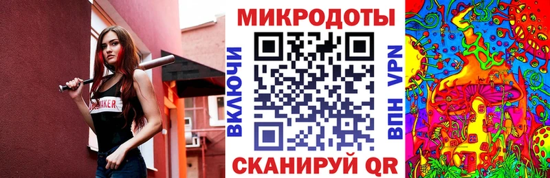 Псилоцибиновые грибы Psilocybe  Купить  Крымск 