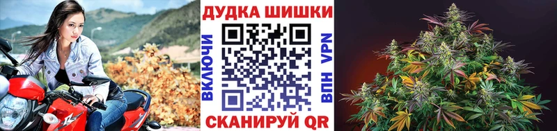 Купить где  Крымск  Канабис гибрид 